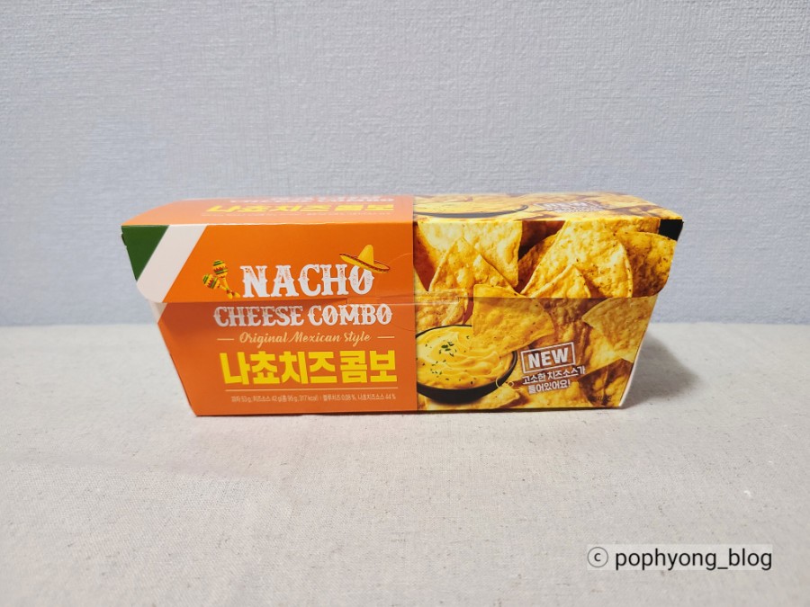 GS25 성남한아름 이미지