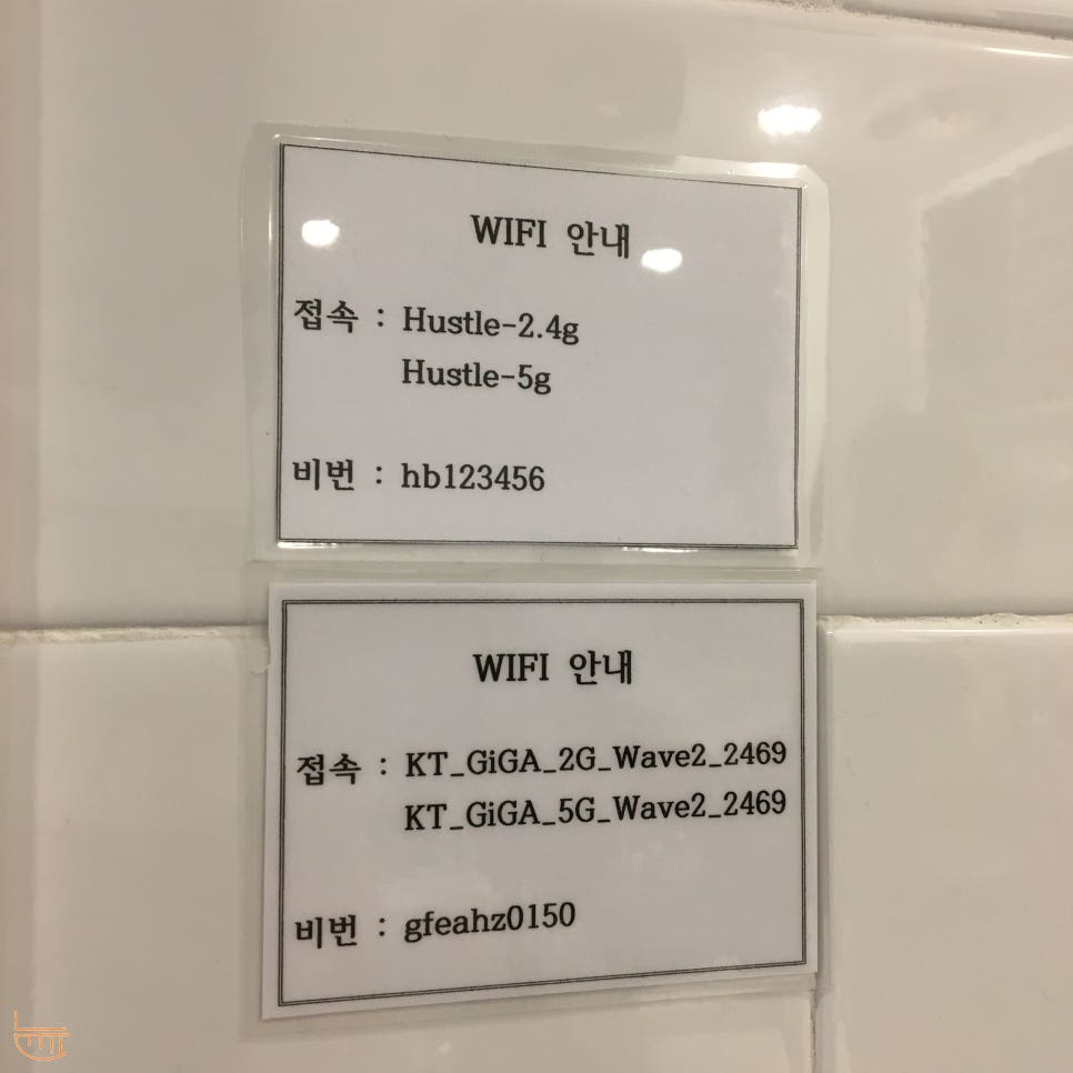 허슬버슬 이미지