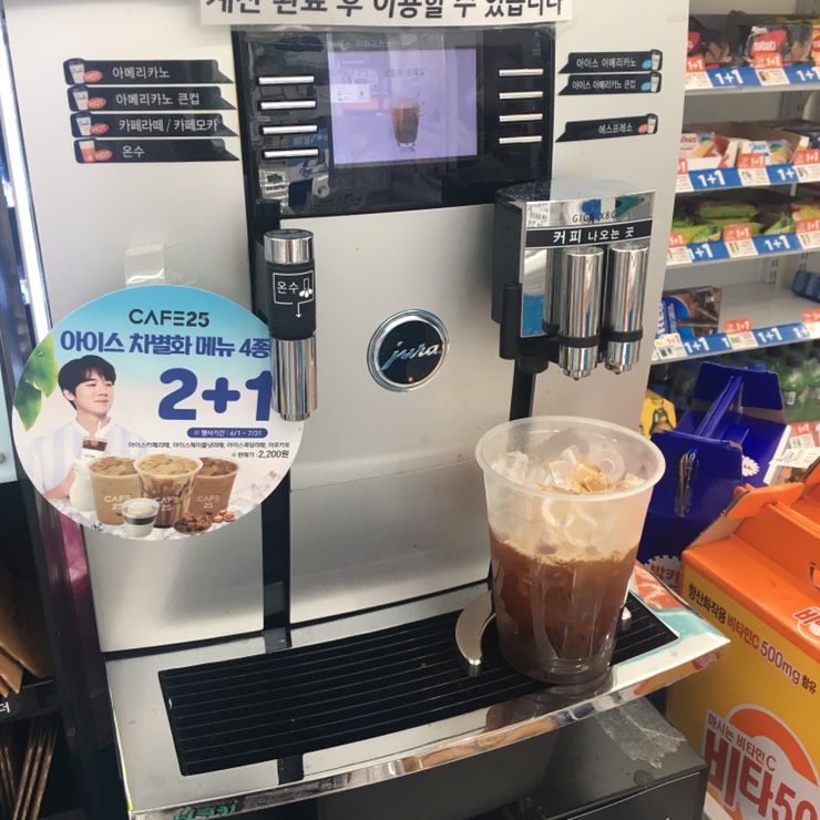 GS편의점 이미지