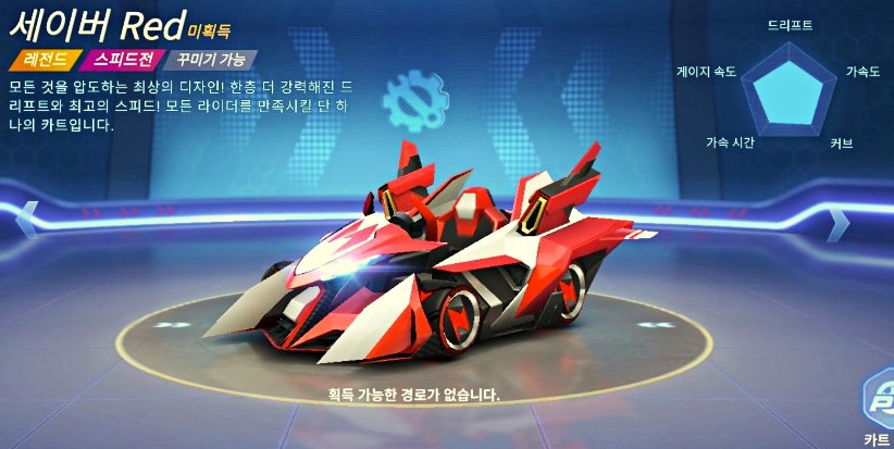 플러스PC방 이미지