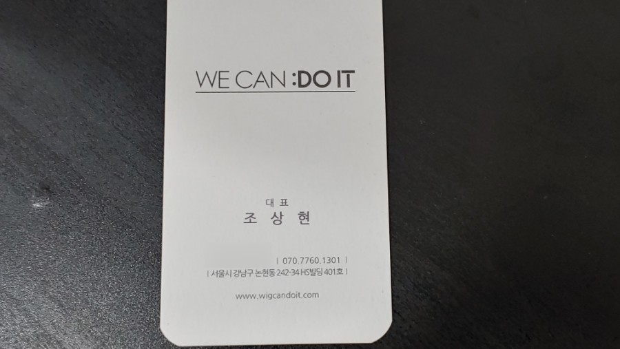 인셀덤 아카데미 이미지