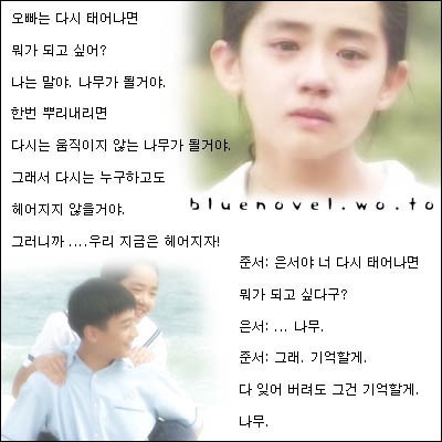 배스킨라빈스홈플러스 이미지