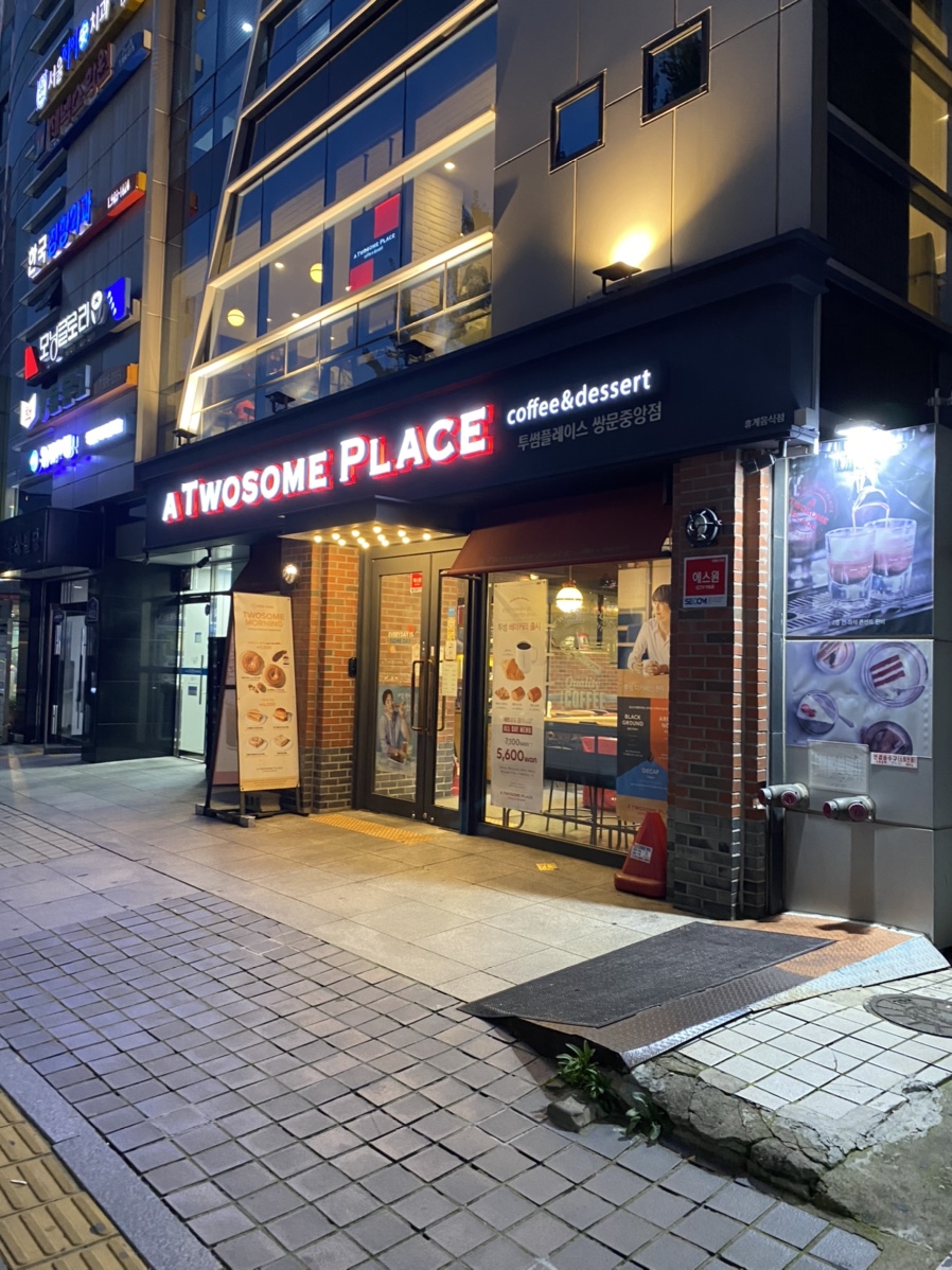 투썸플레이스쌍문중앙점 이미지