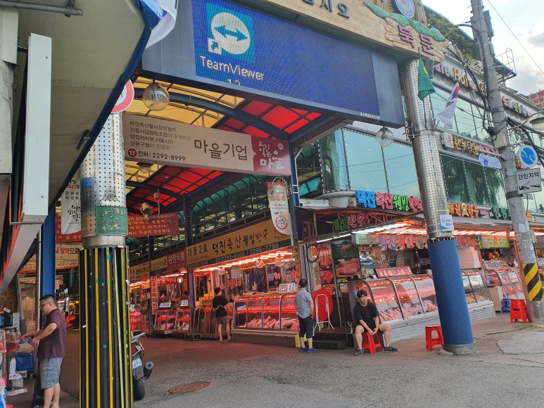싱싱축산물 이미지