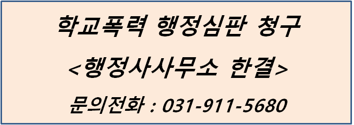 행정911행정사사무소 이미지
