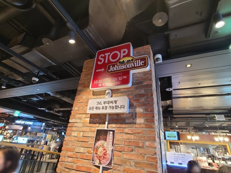 JVL 부대찌개 현대시티아울렛 동대문점 이미지