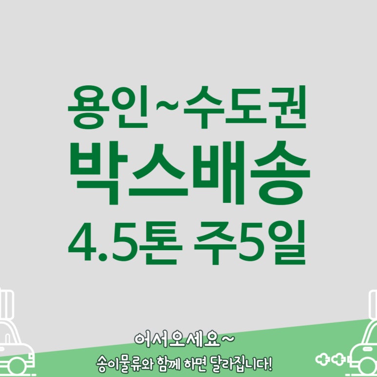 (주)아주로지스 이미지