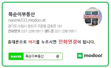 똑순이마트 이미지