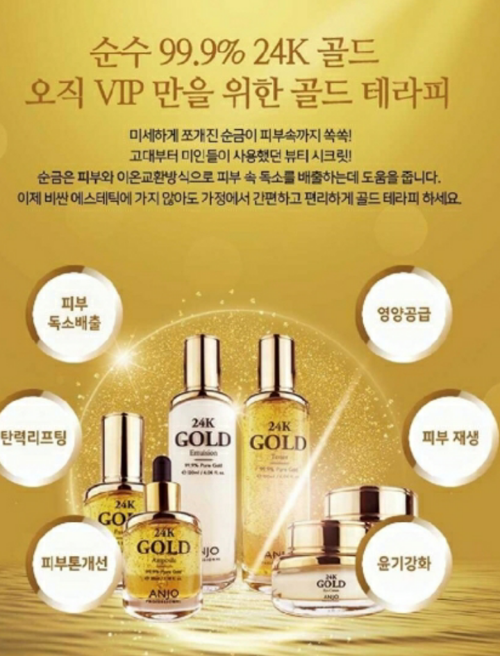 골드케어 이미지