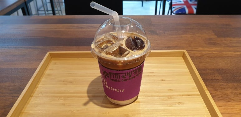 커피공방카페리퀴드 이미지