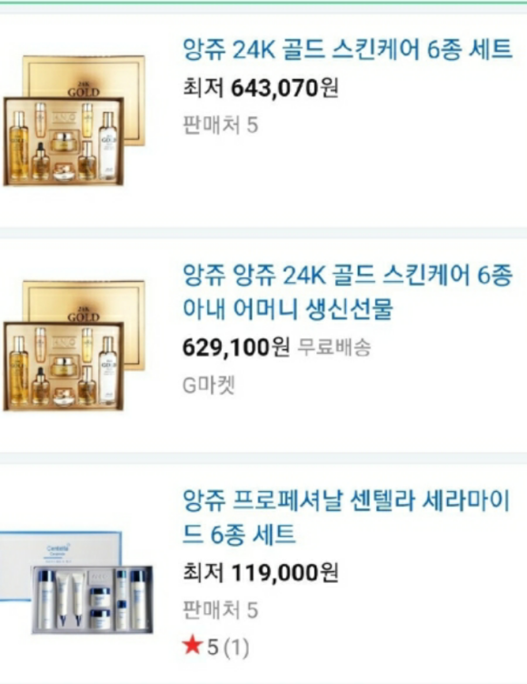 골드케어 이미지