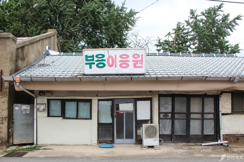 부용미용실 이미지