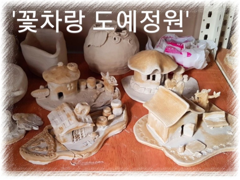 수반샘 이미지