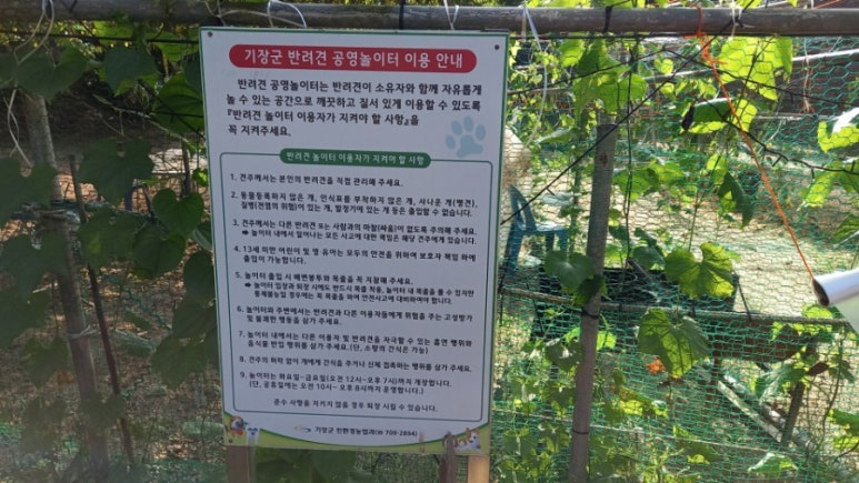 낙원농원식당 이미지