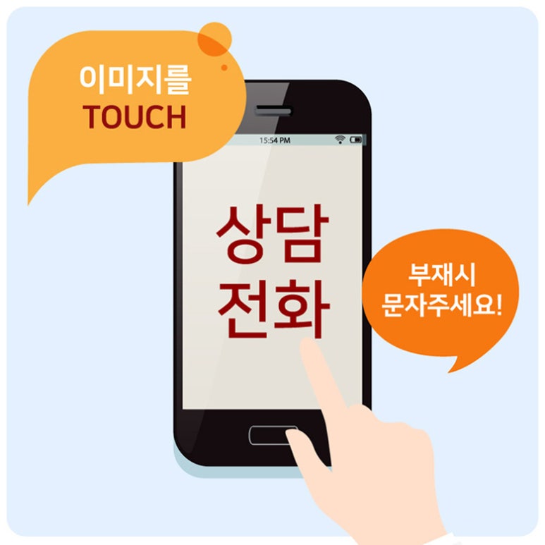올바른과외 이미지