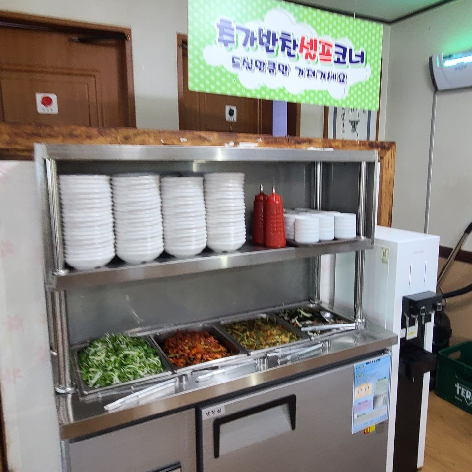 통숯불돼지갈비 이미지