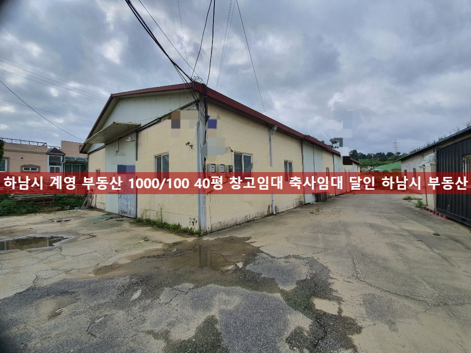 서하남유통 이미지