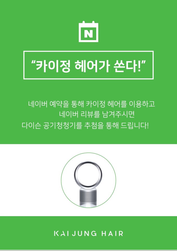 윤주헤어 이미지