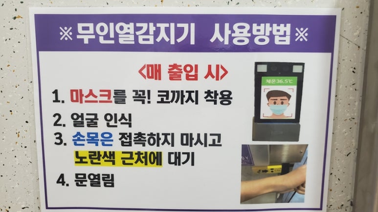 셀디스터디카페봉선삼익점 이미지