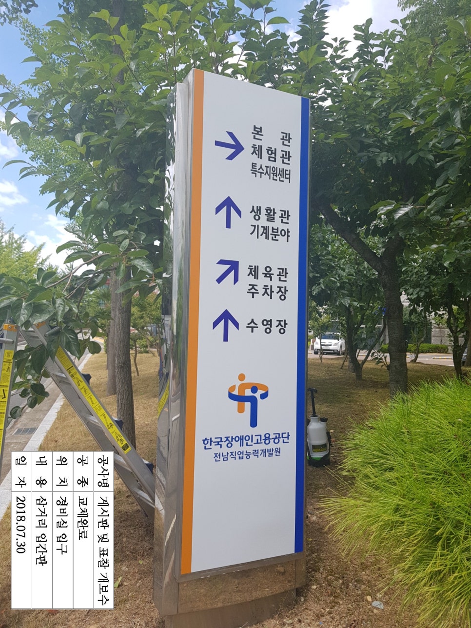 한일사인 이미지