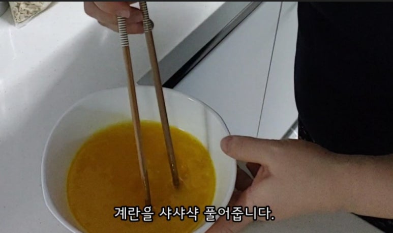 소꿉놀이김밥 이미지