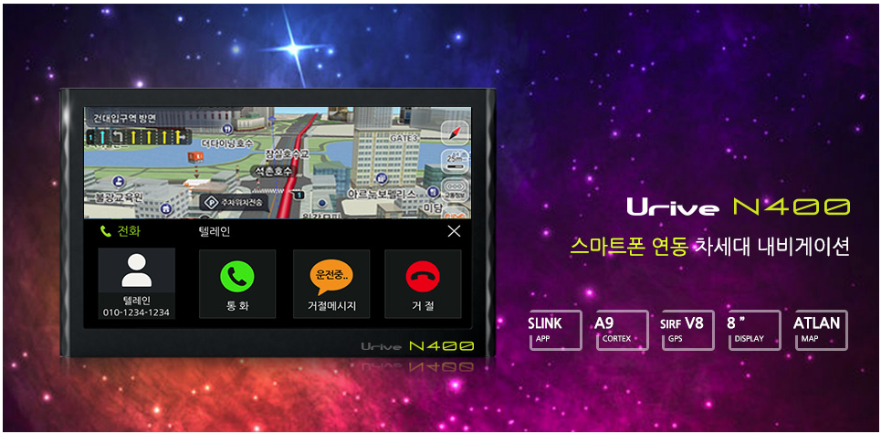광진자동차용품점 이미지