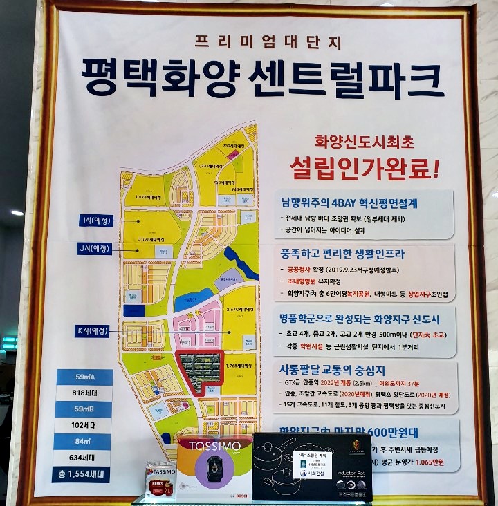 화양글로벌 이미지