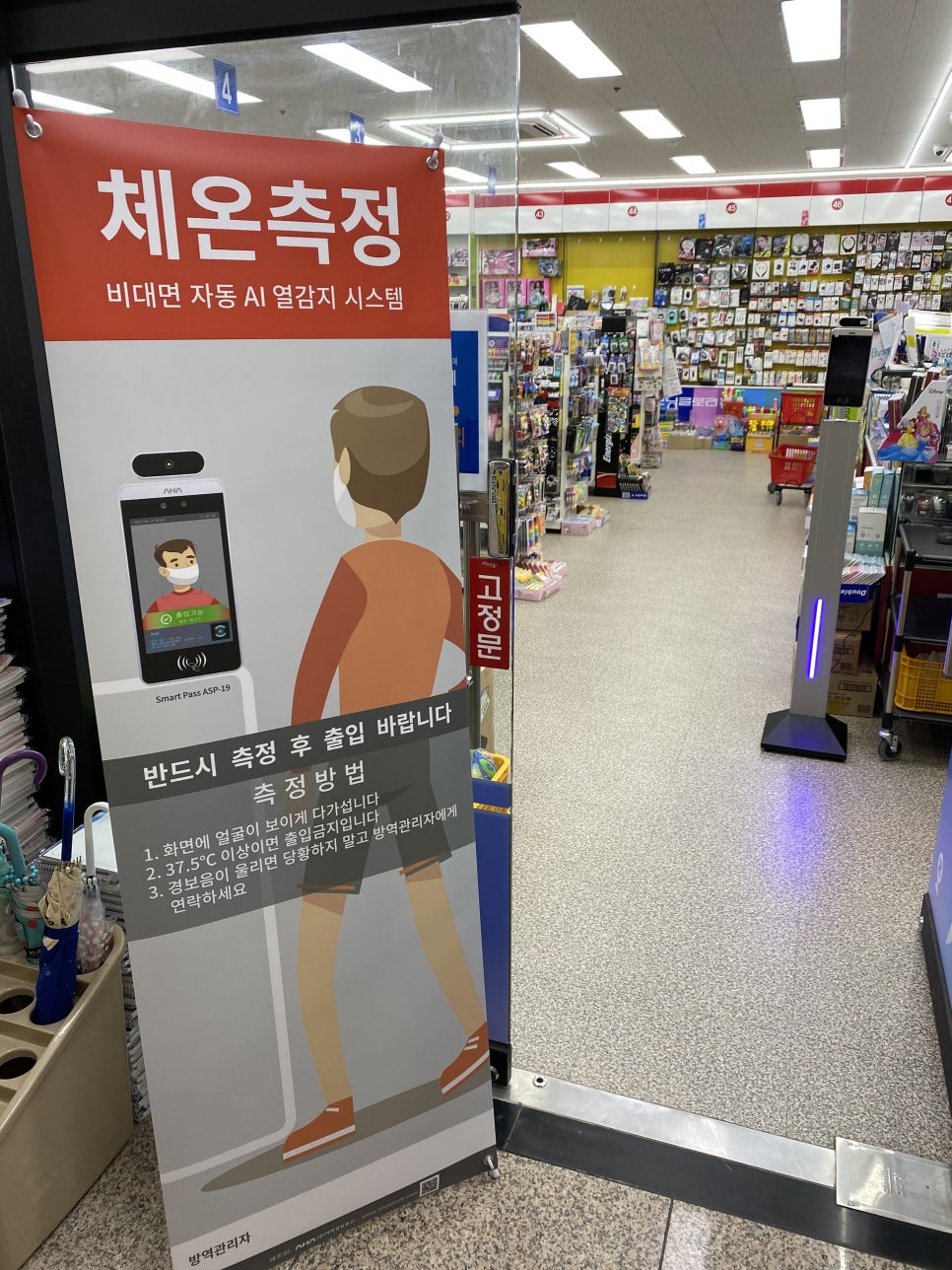 모닝글로리솔빛나루점 이미지