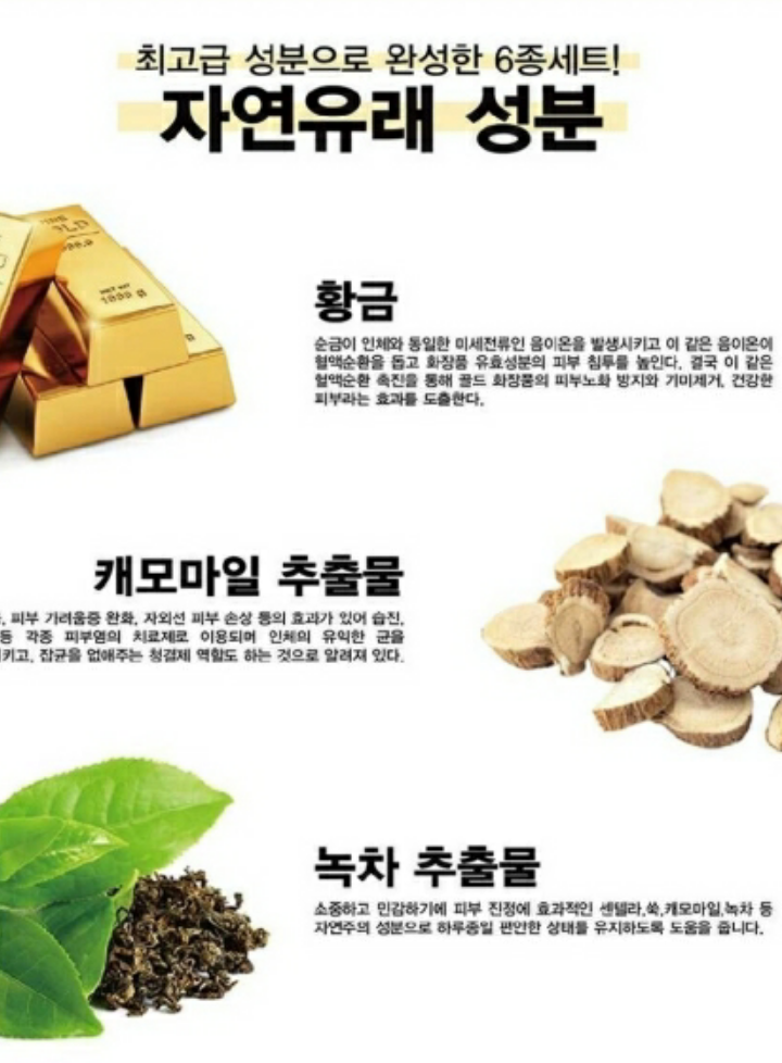 골드케어 이미지