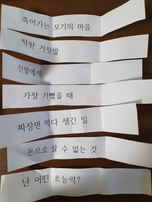 뽑기놀이터 이미지