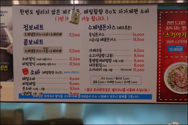메밀공작소 이미지