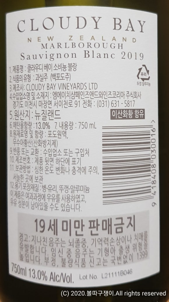 주식회사 엠에이치코리아 이미지
