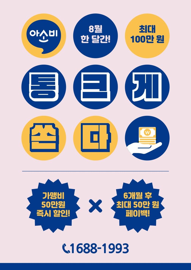 참공부방 이미지