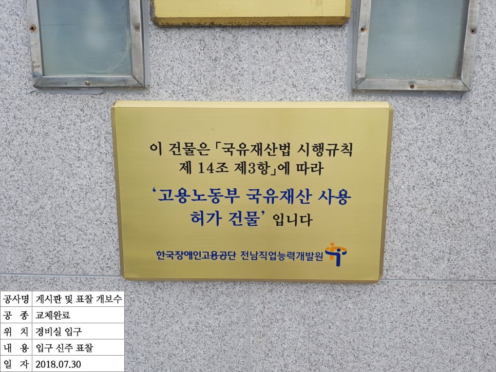 한일사인 이미지