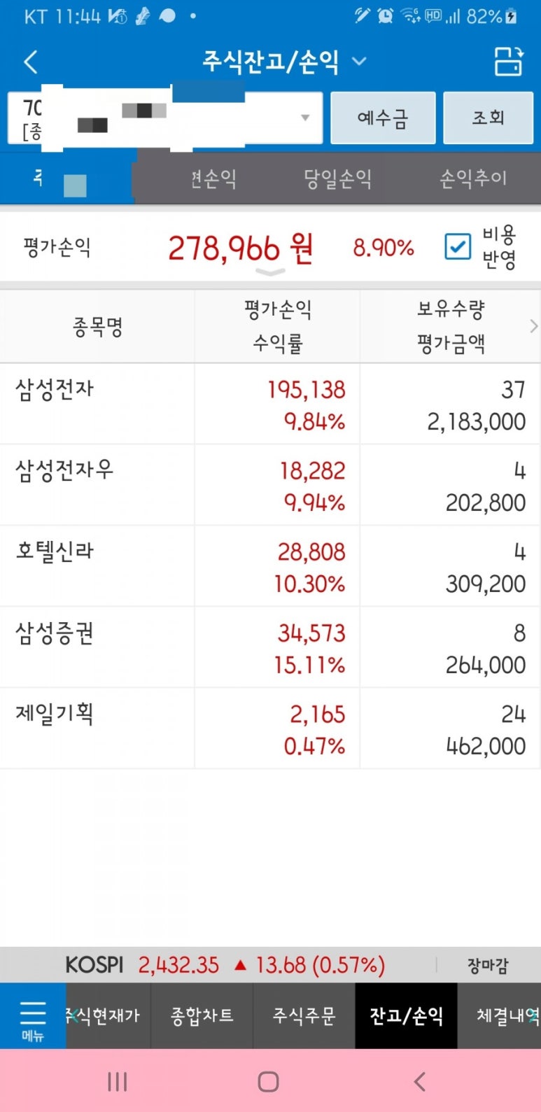 인선엔지니어링 이미지