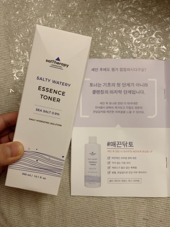 영진그린식품(주) 이미지