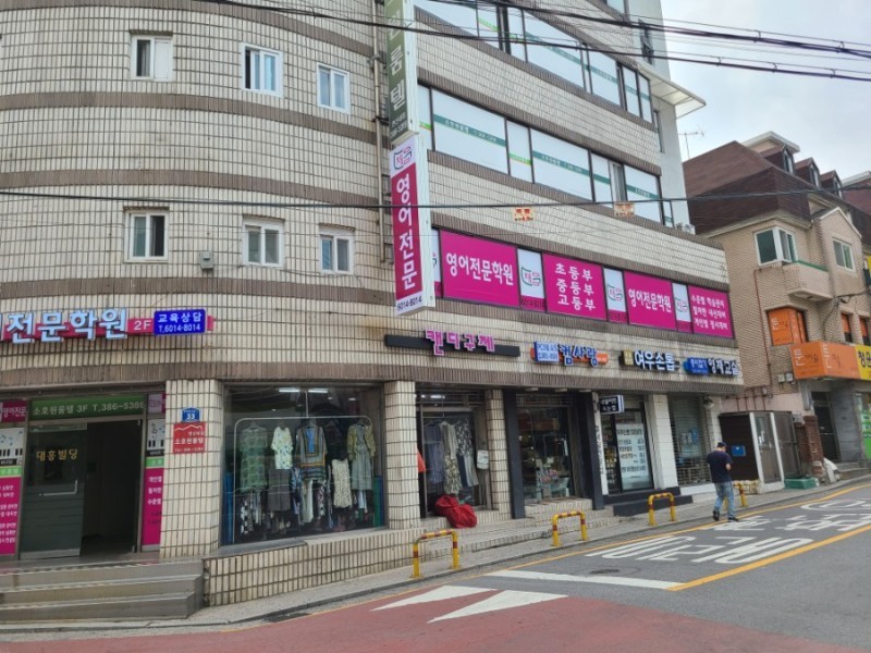 여우손톱 이미지