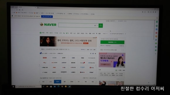 철수컴퓨터수리 이미지