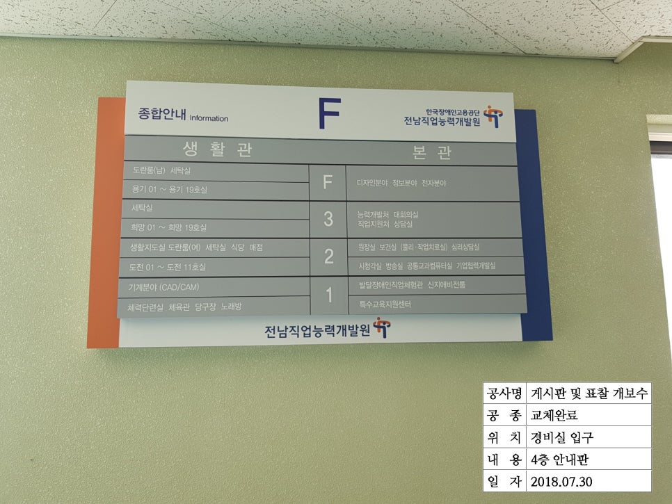 한일사인 이미지