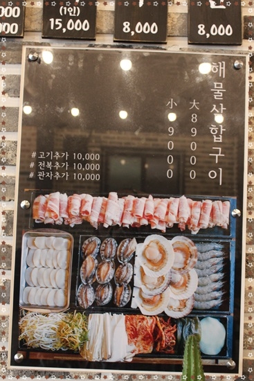 대천상회 이미지