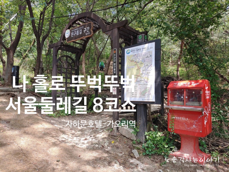 자하문호텔 이미지