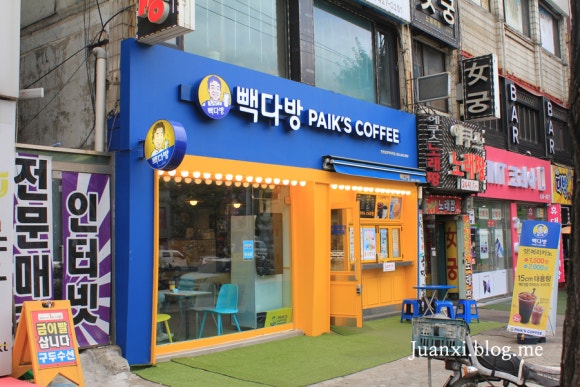 동암다방 이미지
