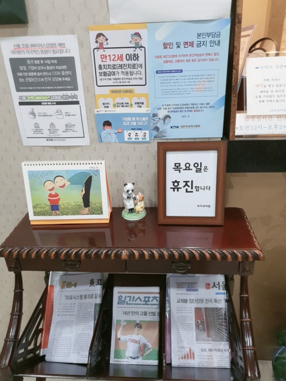 허치과의원 이미지