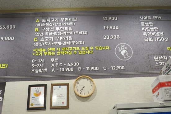 육땡 이미지