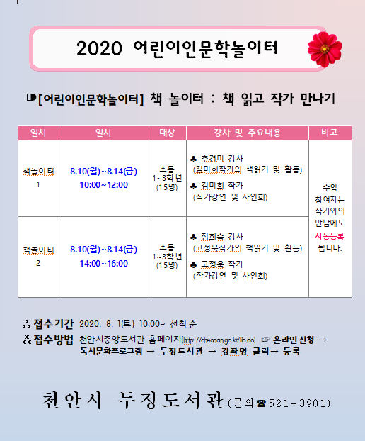 뽑기놀이터 이미지