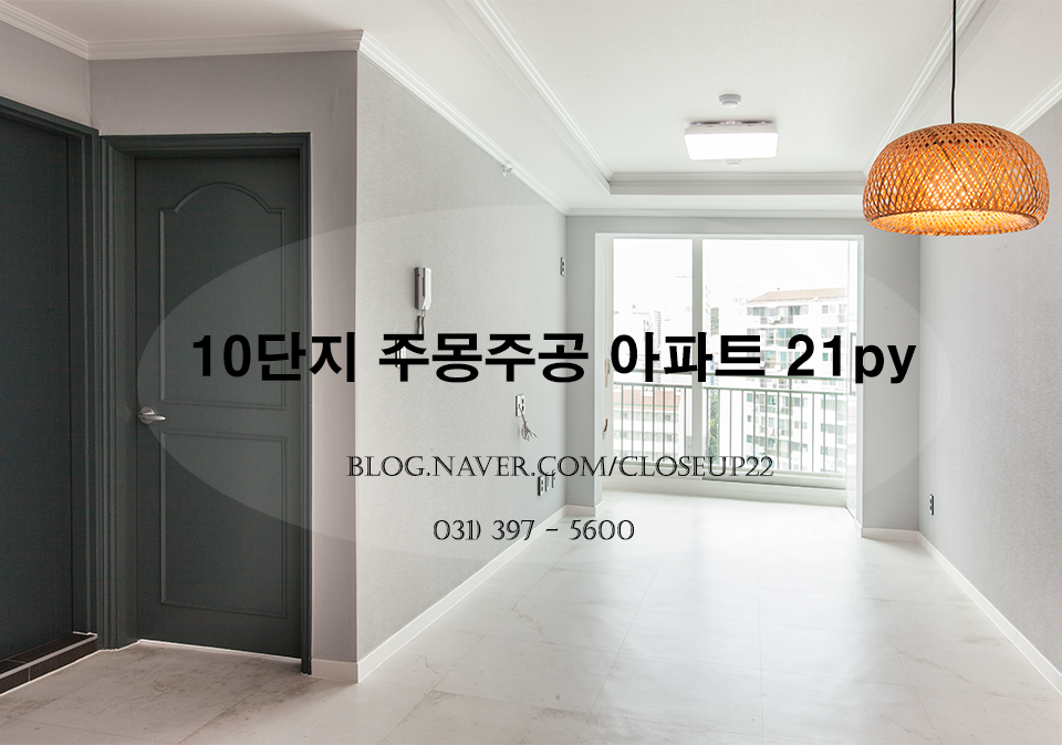 미당인테리어 이미지