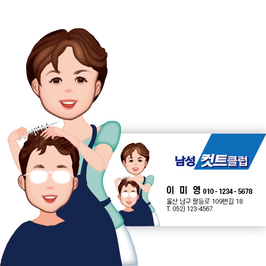 남성컷트클럽 이미지