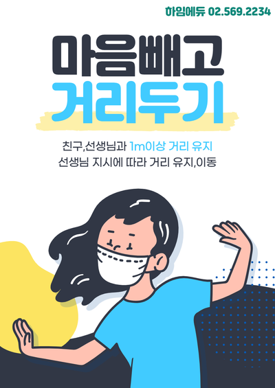 하임에듀 이미지