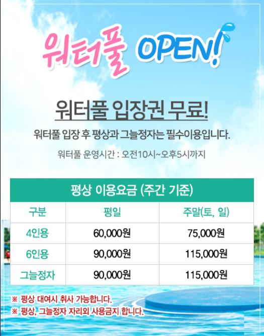 다온숲 이미지