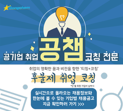 (재)우체국금융개발원 이미지